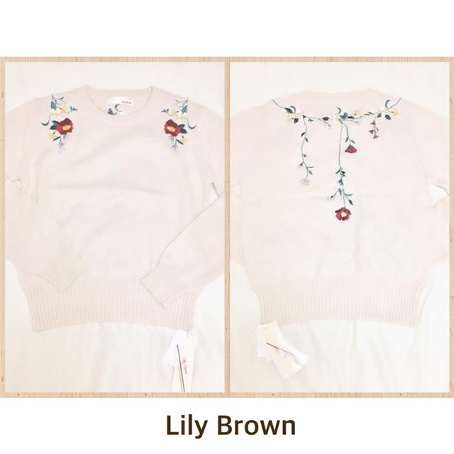 Lily Brown - リリーブラウン 刺繍ニット トップス 石原さとみの通販 by nakko's shop｜リリーブラウンならラクマ