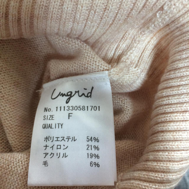 Ungrid(アングリッド)のUngrid  レディースのトップス(ニット/セーター)の商品写真