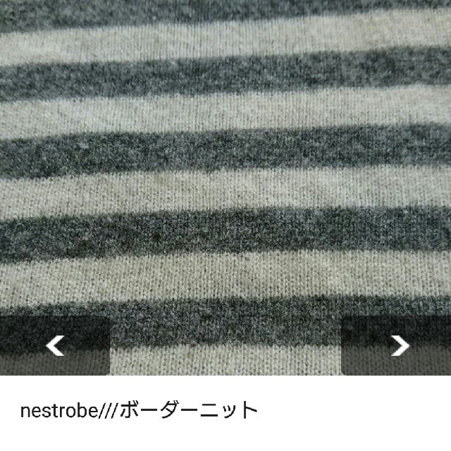 nest Robe(ネストローブ)のnestrobe///ボーダーニット レディースのトップス(ニット/セーター)の商品写真