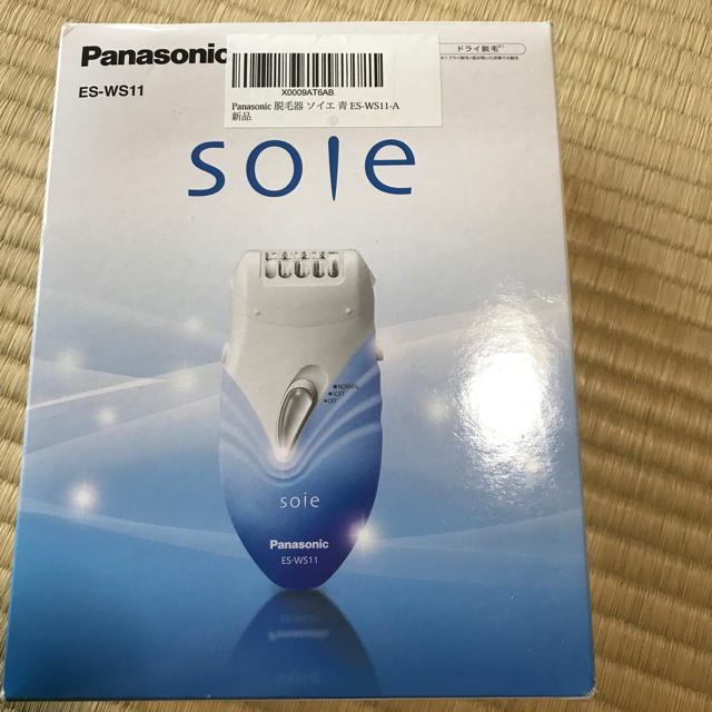 Panasonic - Panasonic 脱毛器 soieの通販 by ｜パナソニックならラクマ
