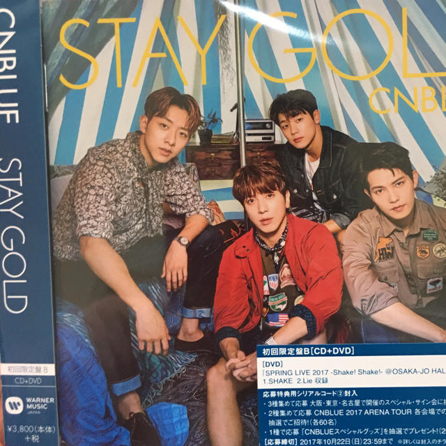 CNBLUE(シーエヌブルー)のCNBLUE STAY GOLD 初回限定B  エンタメ/ホビーのCD(K-POP/アジア)の商品写真