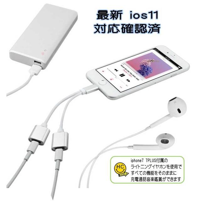 便利！iphone8でLINE通話しながら充電できるケーブル（プロダクトレッド） スマホ/家電/カメラのスマホアクセサリー(ストラップ/イヤホンジャック)の商品写真