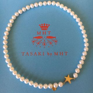 タサキ(TASAKI)のTASAKIbyMHTマリーエレーヌドゥタイヤックコラボパールネックレスミキモト(ネックレス)