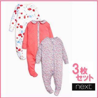 ネクスト(NEXT)のNEXTロンパース3枚セット 新品 3-6(ロンパース)