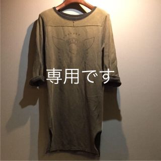 コムデギャルソン(COMME des GARCONS)のコムデギャルソン  GANRYU ロング丈スウェット ワンピース(トレーナー/スウェット)