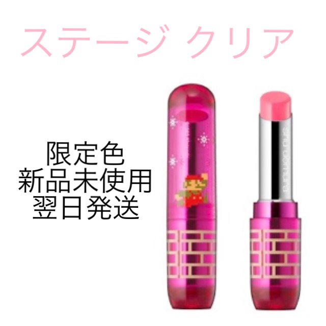 shu uemura(シュウウエムラ)の【さら様専用】 レディースのファッション小物(ポーチ)の商品写真