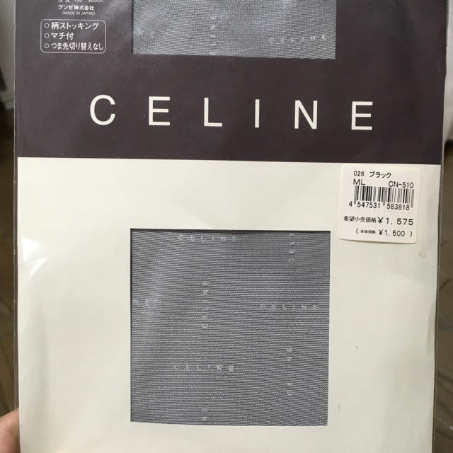 celine(セリーヌ)のセリーヌ ストッキング 黒 レディースのレッグウェア(タイツ/ストッキング)の商品写真