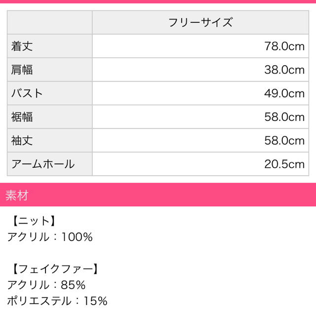 Rady(レディー)の新品タグ付き ♡ Rady ♡ ニットコート レディースのジャケット/アウター(ニットコート)の商品写真