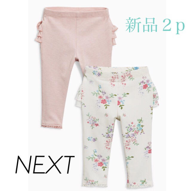 NEXT(ネクスト)のNumber☆03様専用 おまとめ 3-6M  キッズ/ベビー/マタニティのベビー服(~85cm)(ロンパース)の商品写真