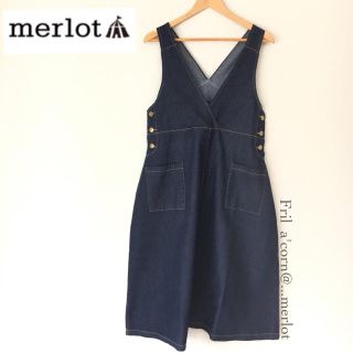 メルロー(merlot)のmerlot Vデニムサロペット ＊ネイビー(サロペット/オーバーオール)