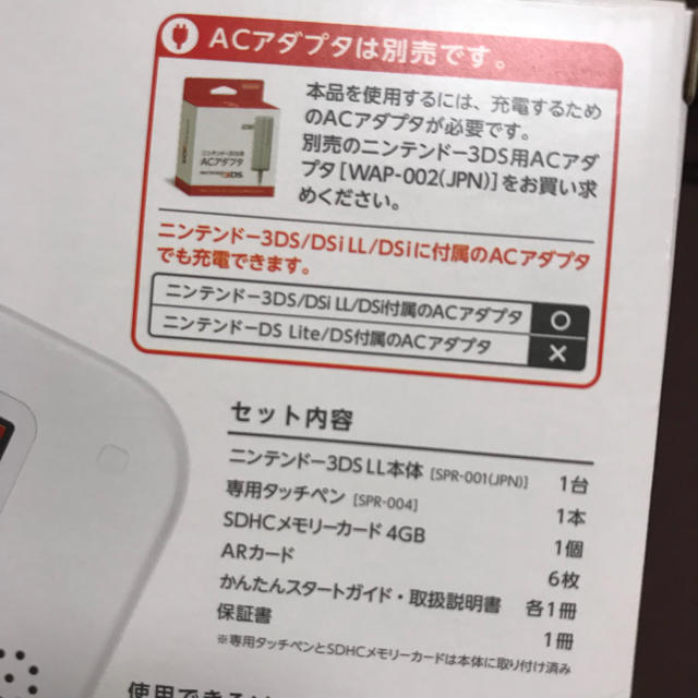 ニンテンドー3DS - 任天堂 3DS LL ピンク×ホワイトの通販 by りーな's 