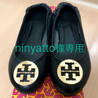 トリーバーチ ポインテッドトゥ ハイヒール/パンプス(レディース)の