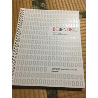 ダダ(DADA)の美容師必見DADA 植村さんのDesign drill(その他)