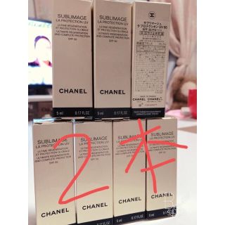 シャネル(CHANEL)のシャネル サブリマージュ 日焼け止め乳液(日焼け止め/サンオイル)