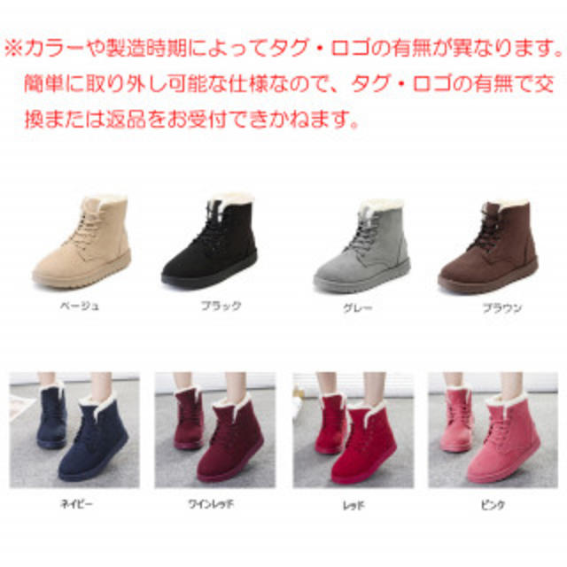 可愛い 編上げ ムートン ショート ブーツ レディースの靴/シューズ(ブーツ)の商品写真
