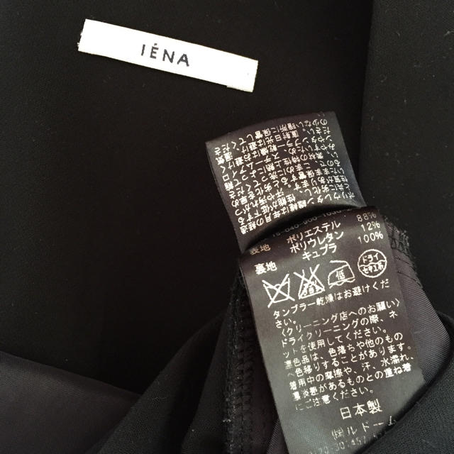 IENA(イエナ)のIENA♡オールインワン レディースのパンツ(オールインワン)の商品写真
