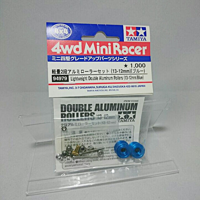 ミニ四駆 軽量2段アルミローラーセット ブルーの通販 by GYAMI ミニ四駆 軽量2段アルミローラーセット ブルーの通販 by GYAMI