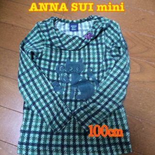 アナスイ(ANNA SUI)のANNA SUI mini 長袖 100(その他)