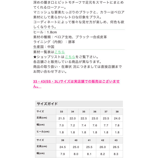 ORiental TRaffic(オリエンタルトラフィック)のオリエンタルトラフィック 新品 ローファー レディースの靴/シューズ(ローファー/革靴)の商品写真