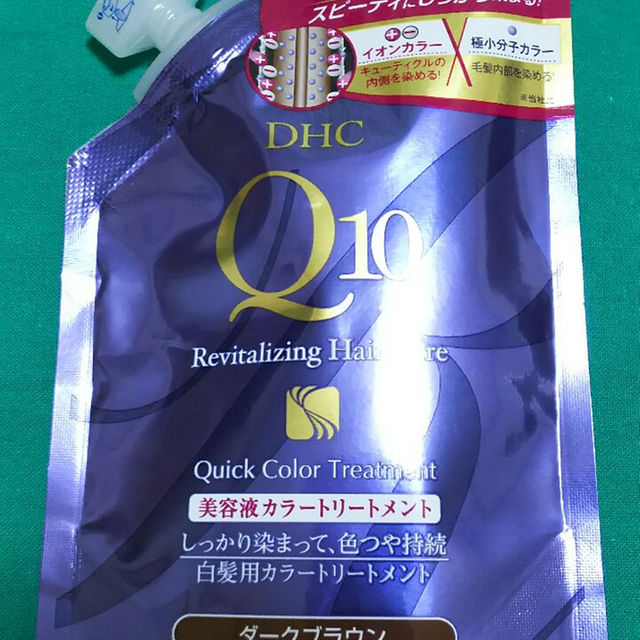 DHC(ディーエイチシー)のDHCQ10美容液ｶﾗｰﾄﾘｰﾄﾒﾝﾄﾀﾞｰｸﾌﾞﾗｳﾝ コスメ/美容のヘアケア/スタイリング(カラーリング剤)の商品写真