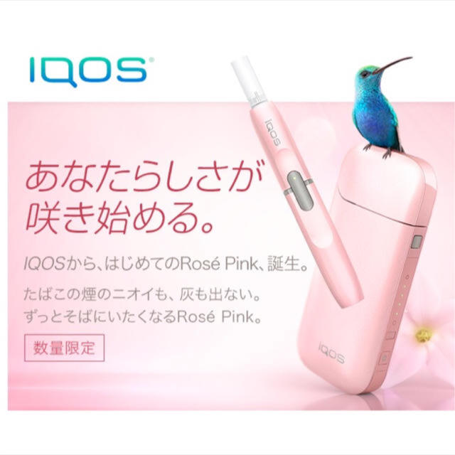 IQOS - iQOS 本体 ピンク 限定色 未使用の通販 by ぴーち姫's IQOS - iQOS 本体 ピンク 限定色 未使用の通販 by ぴーち姫's