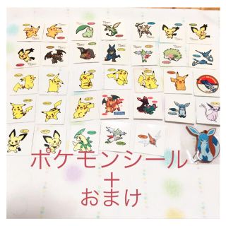 ポケモン(ポケモン)のポケモンパン付録シール＋おまけ♡(キャラクターグッズ)