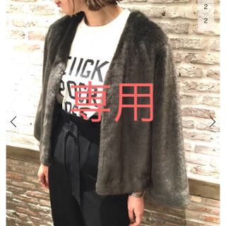 ジャーナルスタンダード(JOURNAL STANDARD)の【新品タグ付き】2017 A/W L'ESSAGEエコファー ジャケット(毛皮/ファーコート)