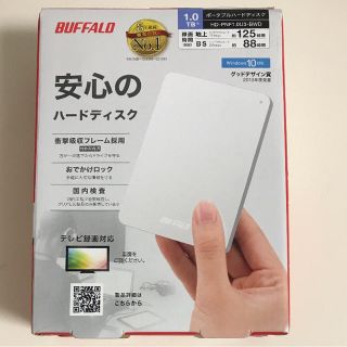 バッファロー(Buffalo)のぼく様専用ページ(PC周辺機器)