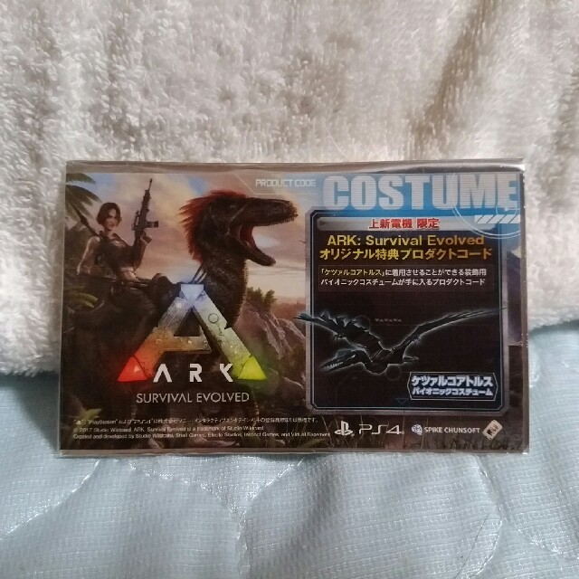Playstation4 初回購入特典付き Ps4 Ark Survival Evolved 送料込みの通販 By みつ S Shop プレイステーション4ならラクマ