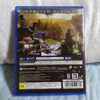 Playstation4 初回購入特典付き Ps4 Ark Survival Evolved 送料込みの通販 By みつ S Shop プレイステーション4ならラクマ Playstation4 初回購入特典付き Ps4 Ark Survival Evolved 送料込みの通販 By みつ S Shop プレイステーション4ならラクマ