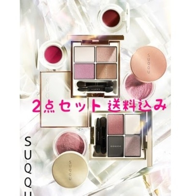 SUQQU(スック)のSUQQUクリスマスコフレ限定PGWG2点セット コスメ/美容のキット/セット(コフレ/メイクアップセット)の商品写真