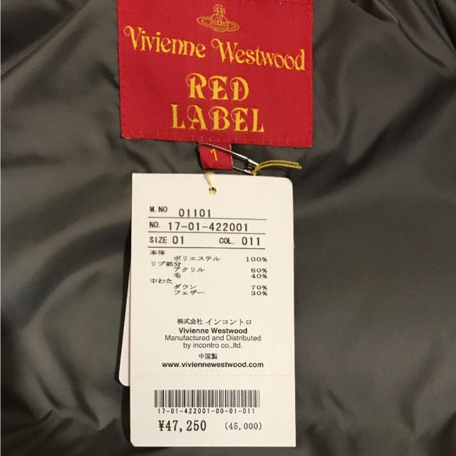 Vivienne Westwood(ヴィヴィアンウエストウッド)の☆あんこ様専用☆ヴィヴィアンウエストウッドレッドレーベル ダウンジャケット レディースのジャケット/アウター(テーラードジャケット)の商品写真