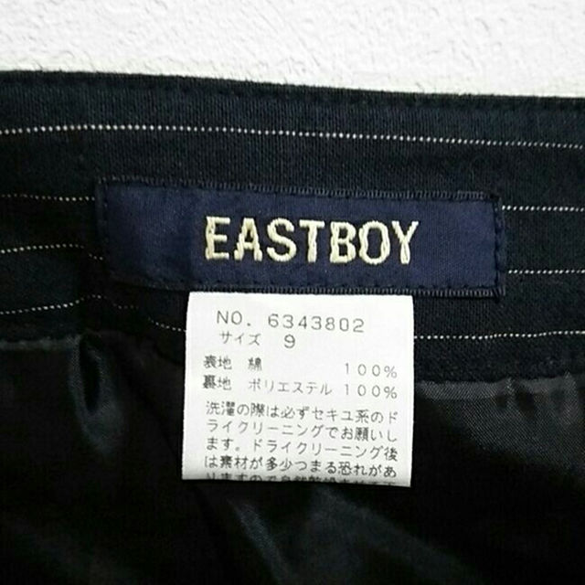 EASTBOY(イーストボーイ)のEASTBOY スカート 9号 レディースのスカート(ひざ丈スカート)の商品写真