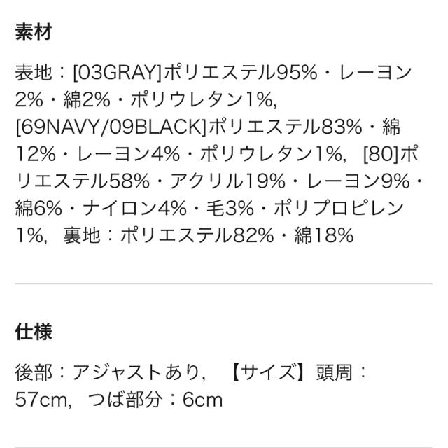 GU(ジーユー)の+ﾟ｡*GU マリンキャップ ブラック*｡ﾟ+ レディースの帽子(キャップ)の商品写真