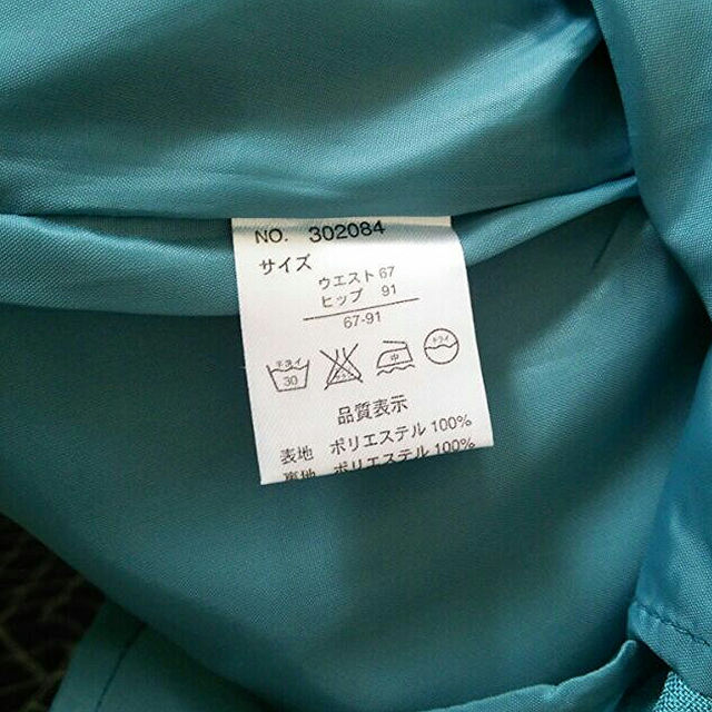 しまむら(シマムラ)のスカート 67 ブルーグリーン レディースのスカート(ひざ丈スカート)の商品写真