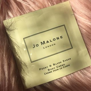 ジョーマローン(Jo Malone)の【ジョーマローン♡非売品】ボディアンドハンドクリーム♡(ボディクリーム)