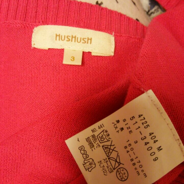 HusHush(ハッシュアッシュ)のカーデ ピンク L ﾊｯｼｭｱｯｼｭ レディースのトップス(カーディガン)の商品写真