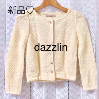 ダズリン(dazzlin)のdazzlin♡ダズリン♡ボタン違いカーディガン(カーディガン)