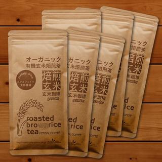 玄米珈琲 100g×6袋セット（玄米コーヒー）鹿児島県産 無農薬 有機JAS玄米(健康茶)