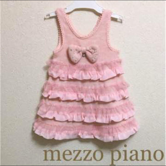 mezzo piano(メゾピアノ)の専用！美品！メゾピアノ☆ニットワンピース☆シャーリーテンプル ジルスチュアート  キッズ/ベビー/マタニティのキッズ服女の子用(90cm~)(ワンピース)の商品写真