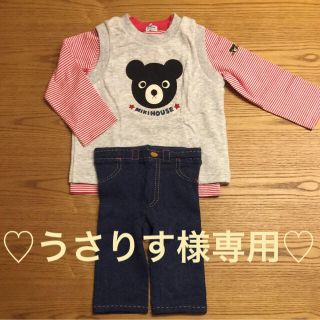 ミキハウス(mikihouse)のお値下げ ☆ ミキハウス ☆ トップス＆レギパン ☆ 70～80㌢(トレーナー)