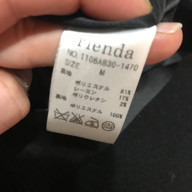 rienda(リエンダ)のrienda  チェスターコート レディースのジャケット/アウター(チェスターコート)の商品写真