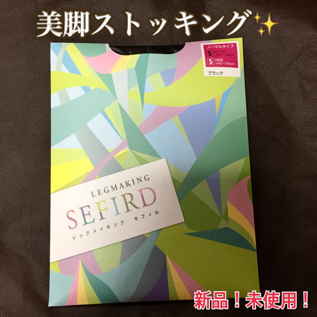 MARUKO(マルコ)の［専用］マルコ レッグメイキング セフィル S 黒‼️値下げしました レディースのレッグウェア(タイツ/ストッキング)の商品写真