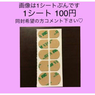 ニット ニットネイル コスメ/美容のネイル(つけ爪/ネイルチップ)の商品写真