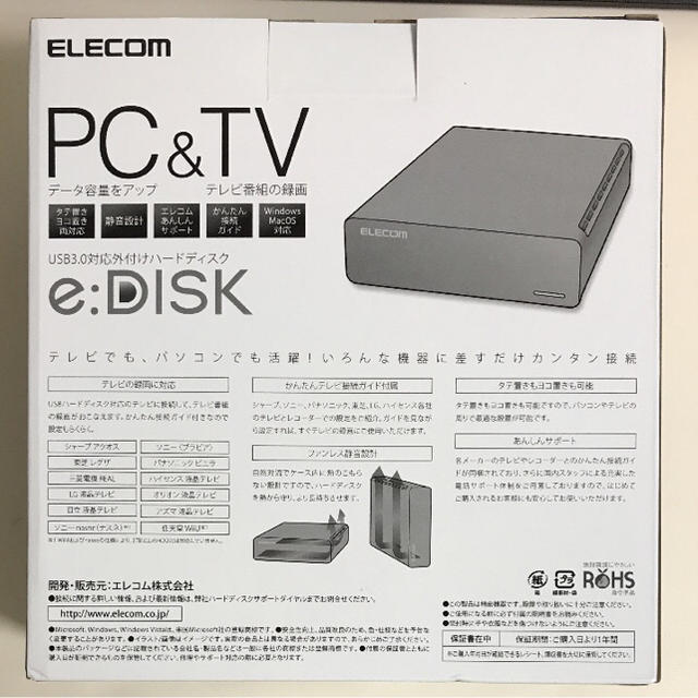 ELECOM(エレコム)の[damon様専用] 計5点 スマホ/家電/カメラのPC/タブレット(PC周辺機器)の商品写真