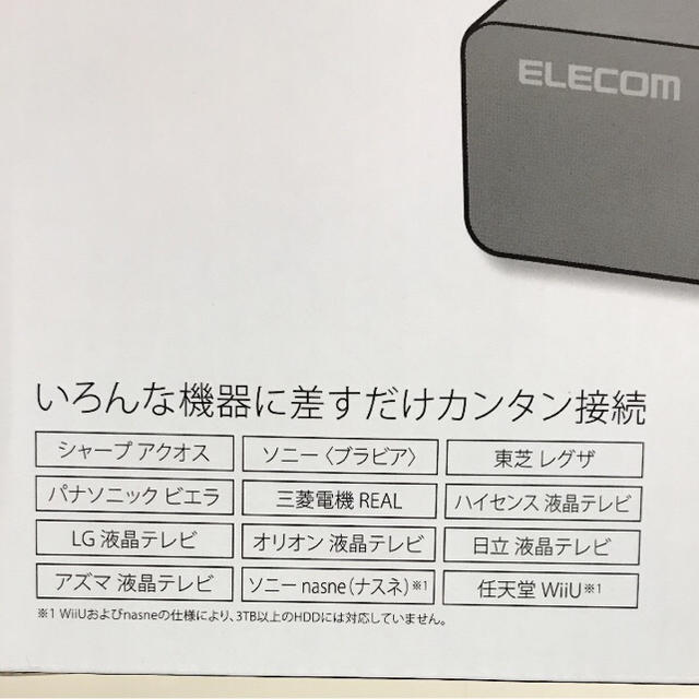 ELECOM(エレコム)の[damon様専用] 計5点 スマホ/家電/カメラのPC/タブレット(PC周辺機器)の商品写真