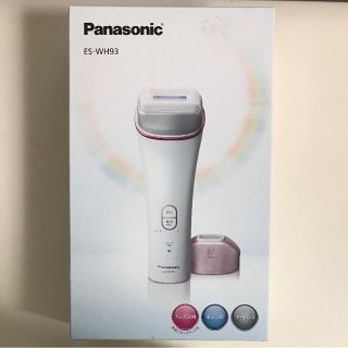 パナソニック(Panasonic)の[damon様専用]パナソニック光エステ ES-WH93(ボディケア/エステ)