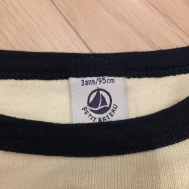 PETIT BATEAU(プチバトー)のプチバトー  ボーダーカットソー キッズ/ベビー/マタニティのキッズ服男の子用(90cm~)(Tシャツ/カットソー)の商品写真