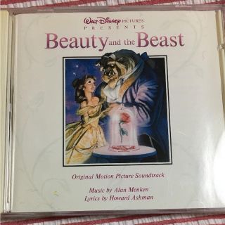 ディズニー(Disney)の美女と野獣 CDアルバム(ポップス/ロック(洋楽))