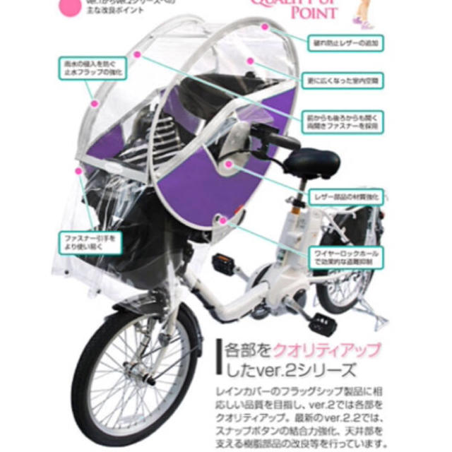 新品 リトルキディーズ フロント用 レインカバー パープルの通販 by